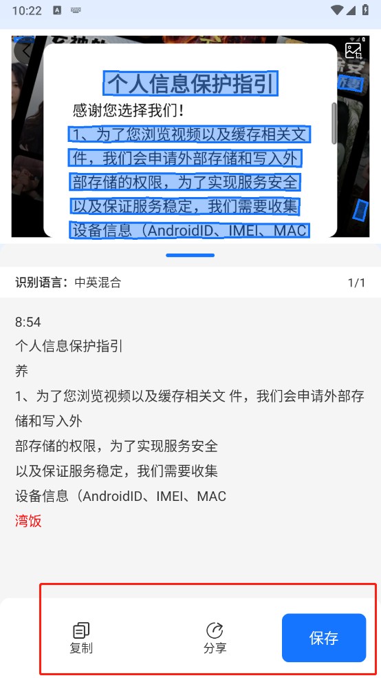 鸡腿工具箱助手5
