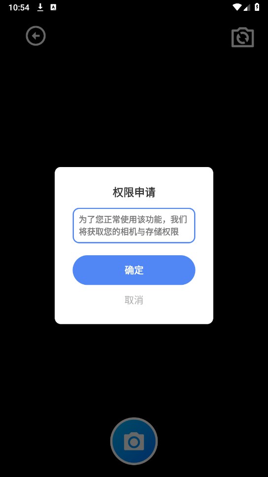 鸡腿工具箱助手6
