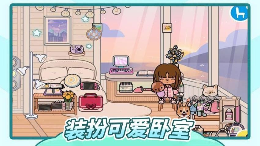 米卡世界23
