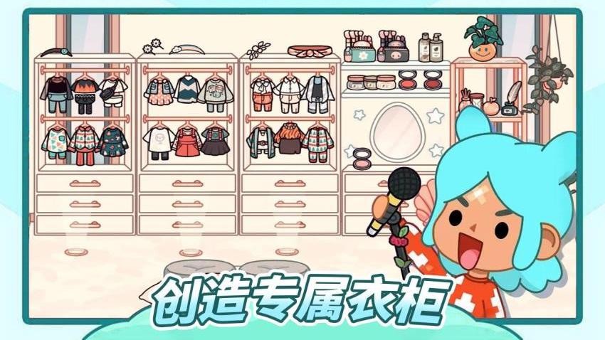 米卡世界2