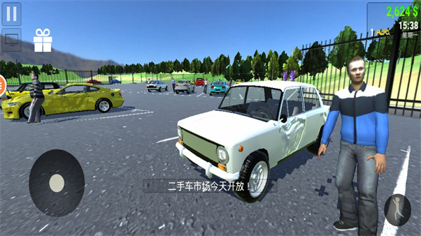 国际商业1