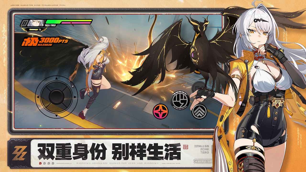 绝区零2.01