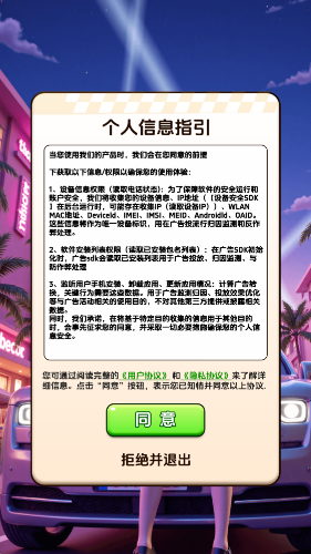 豪车点点1