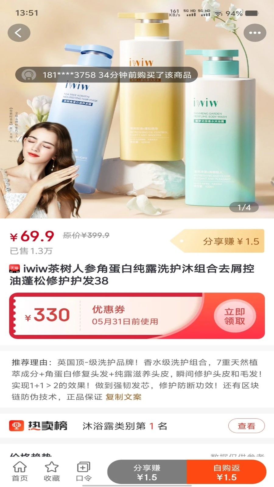 快省星球1