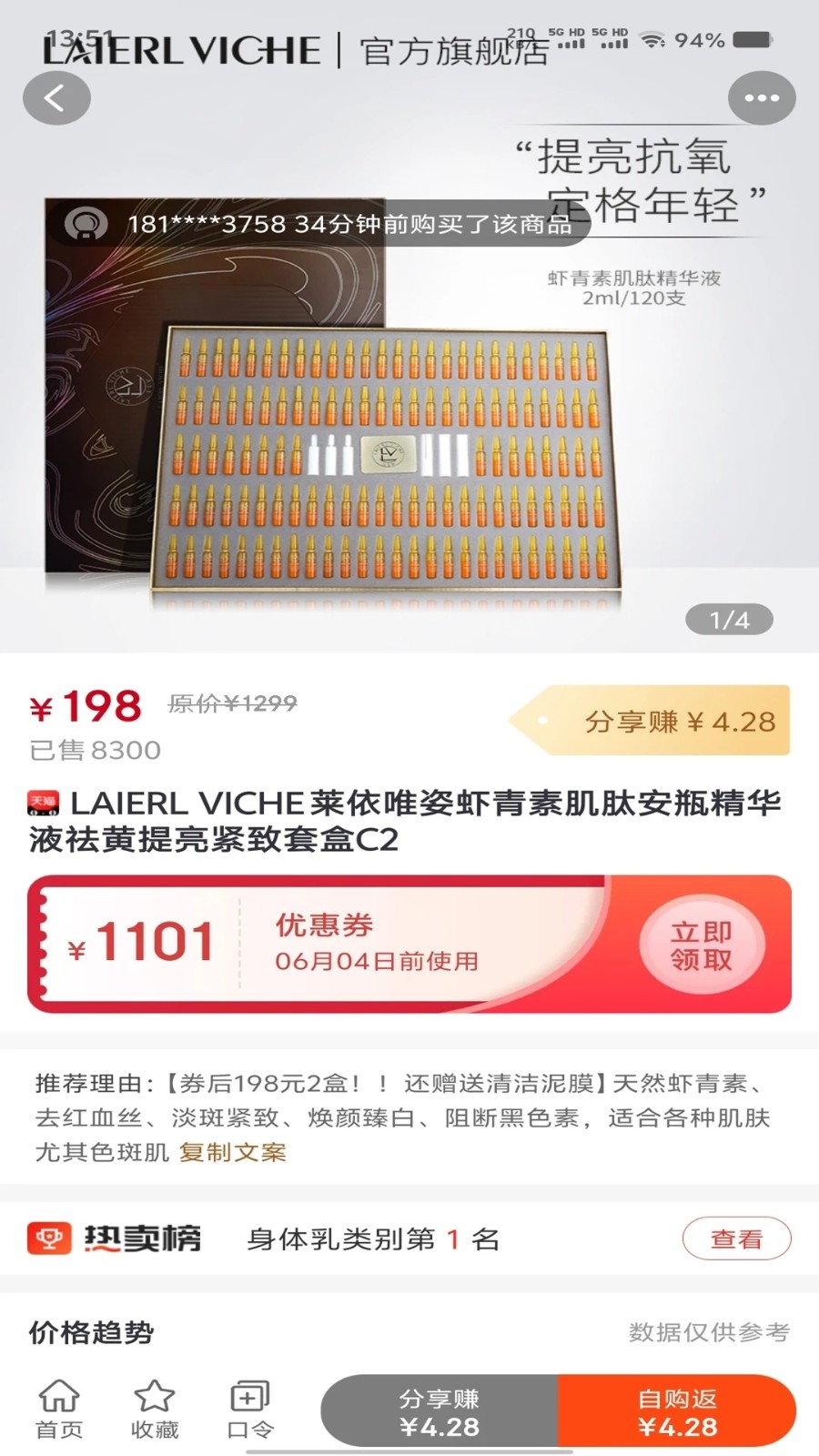 快省星球2