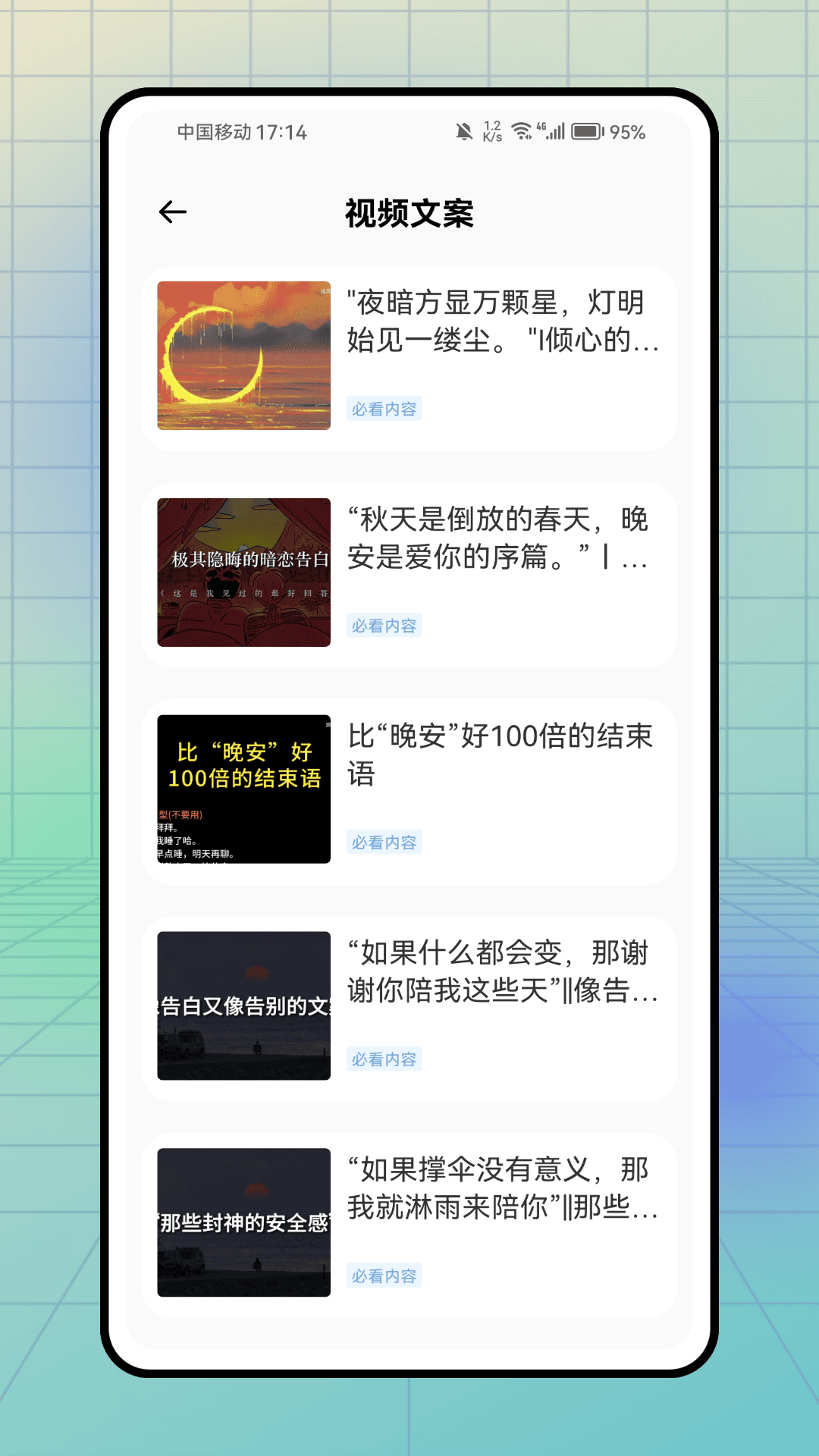 助播工具箱1