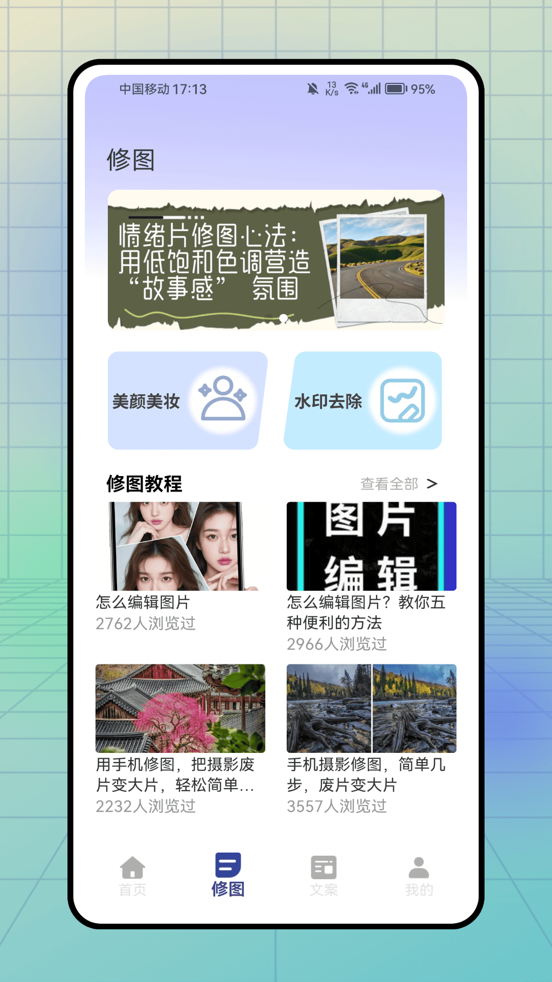 助播工具箱2
