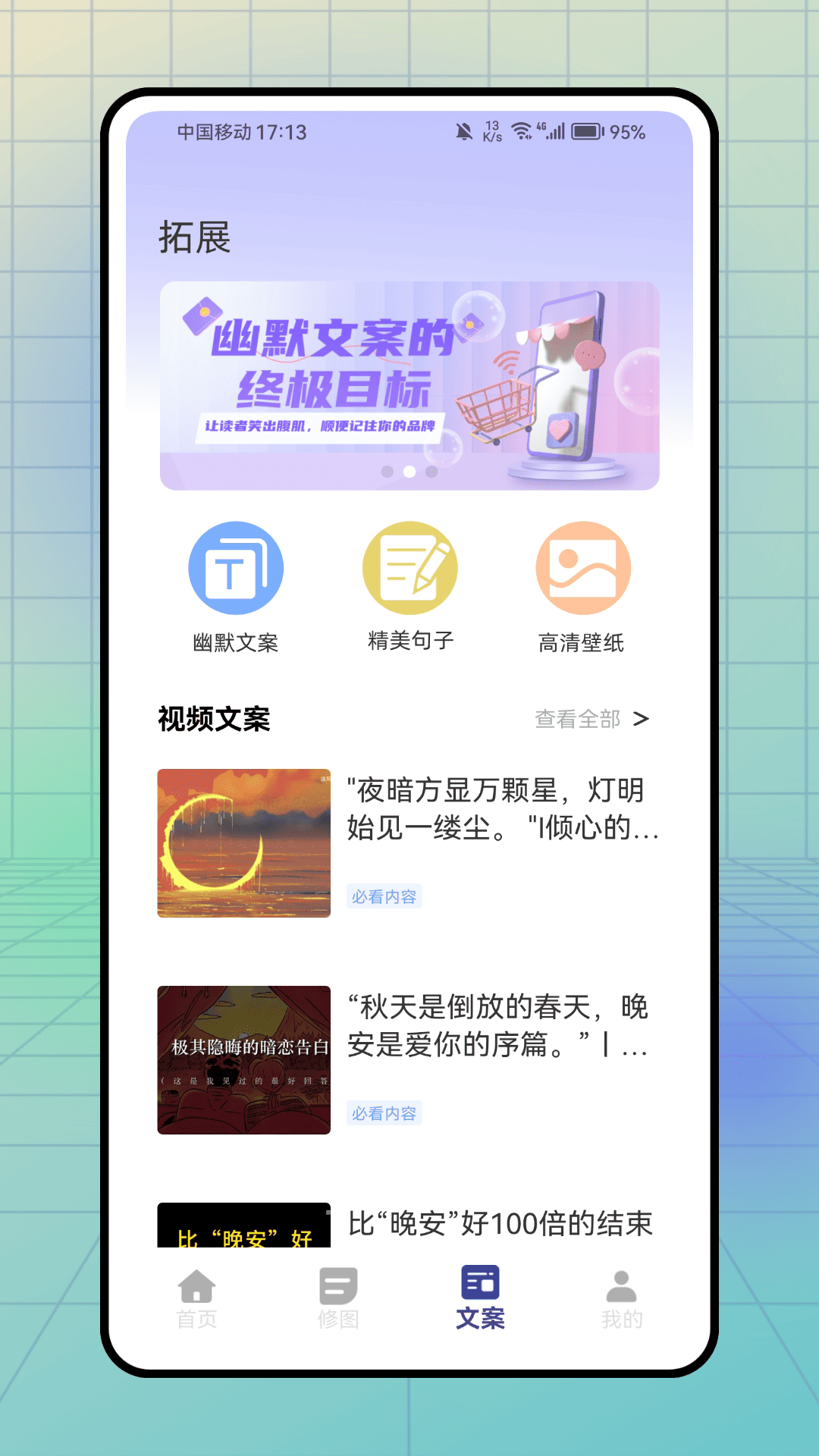 助播工具箱3