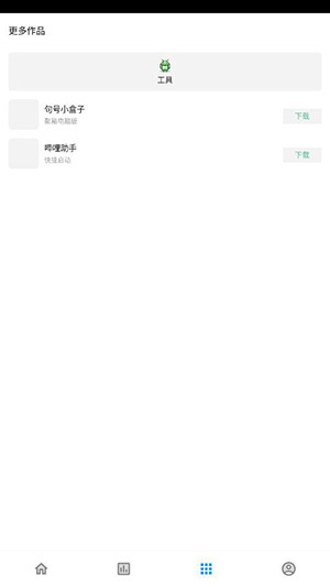 聚箱1