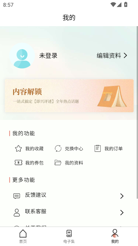 拿捏即评1