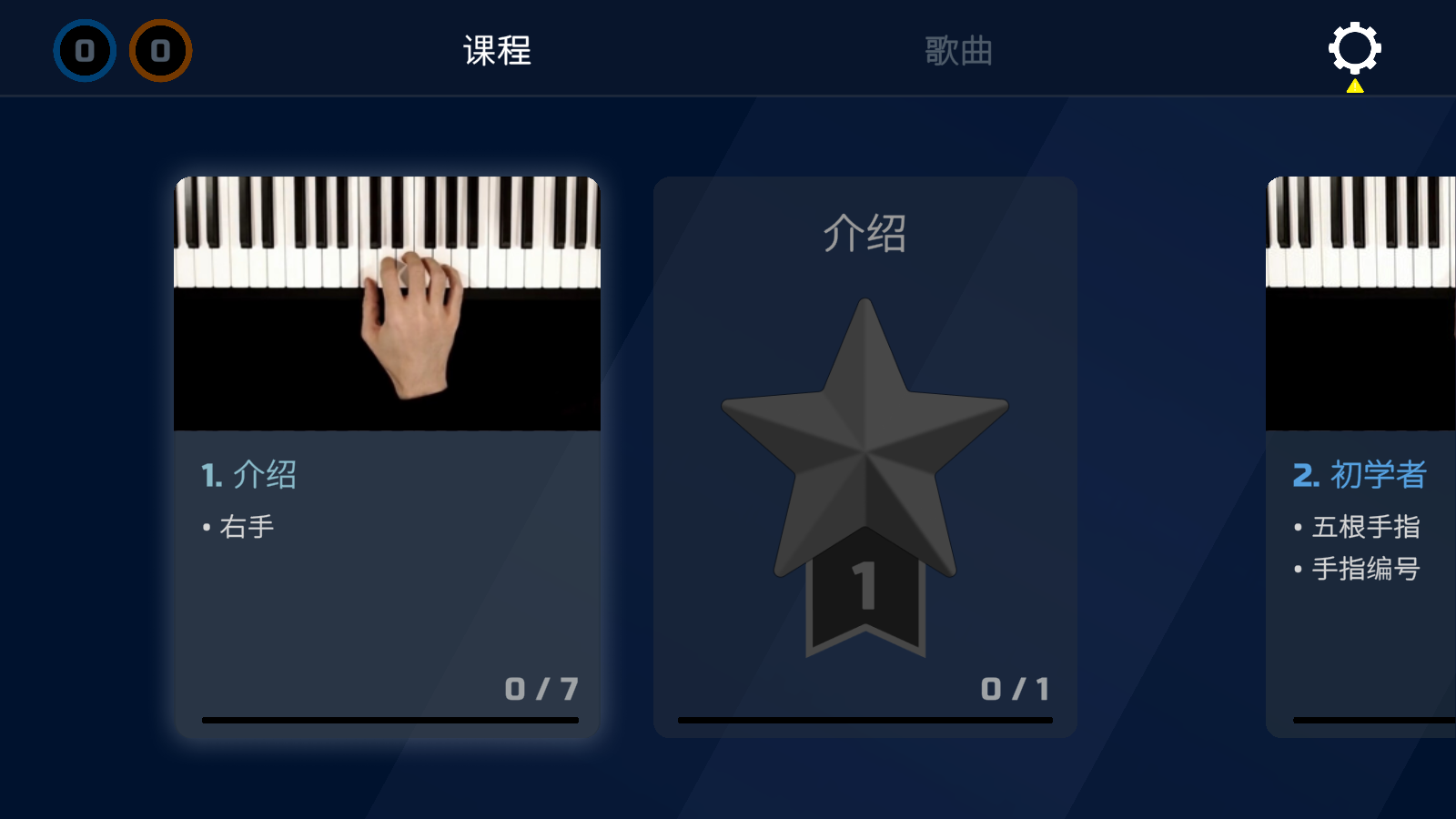 弹艺4