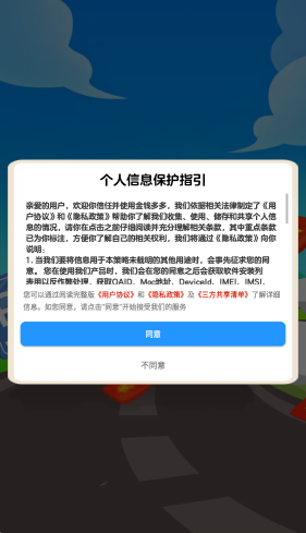 金钱多多1