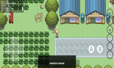 PokeChina游戏3