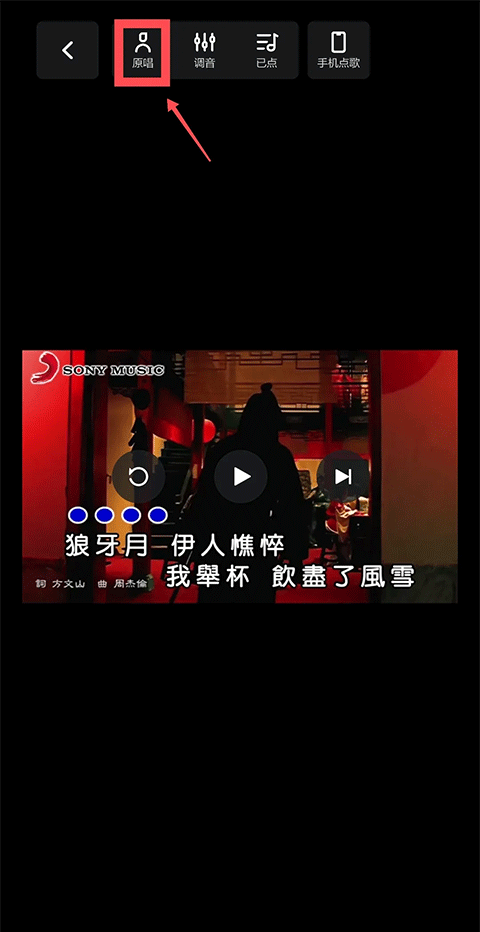雷石KTV