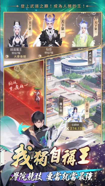 大武道20253
