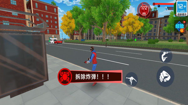 超能小子大冒险2
