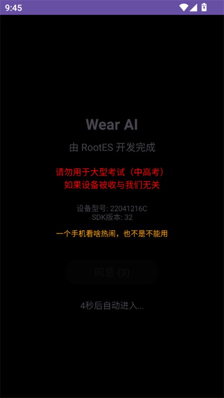 Wear AI3
