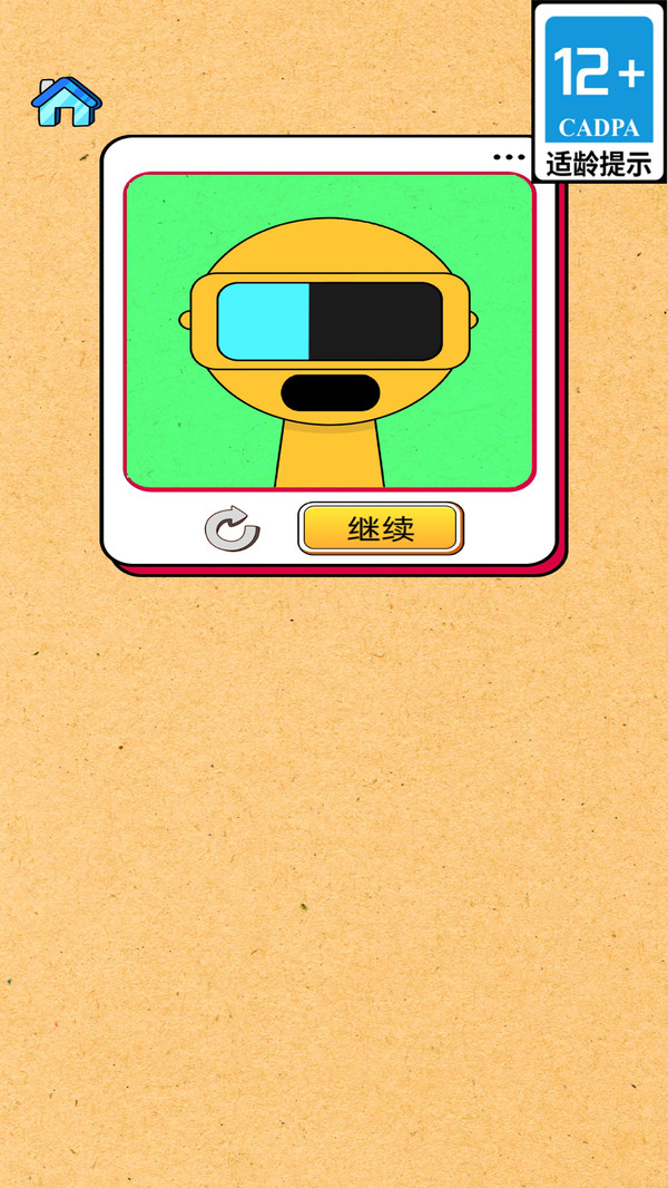 外星人闯入2
