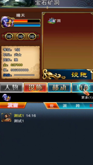 我的三国日记1