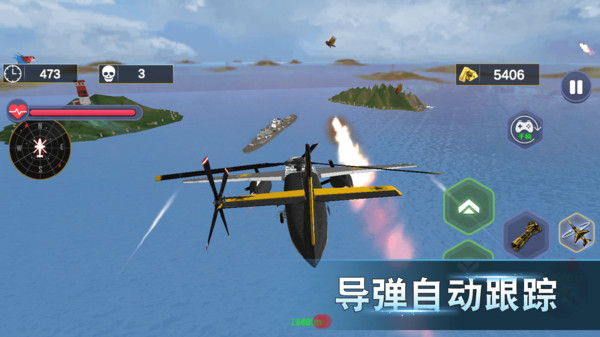 战机之翼2