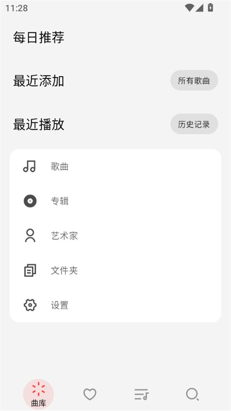 LMusic1