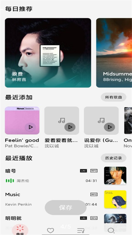 LMusic3