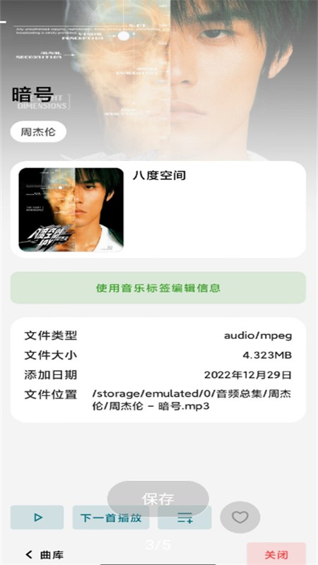 LMusic4