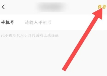 闪电龟升级版5