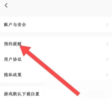 闪电龟升级版7