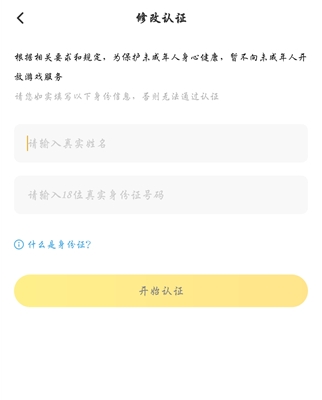闪电龟升级版8