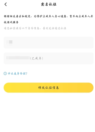 闪电龟升级版10