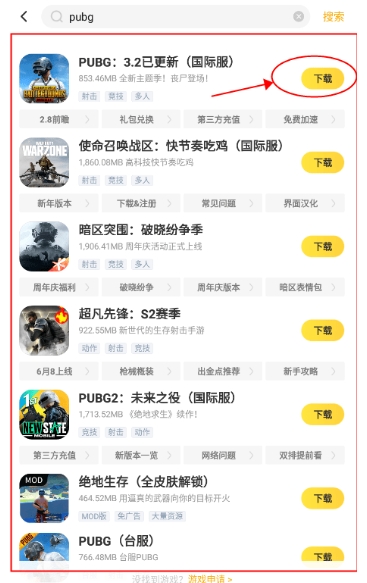 闪电龟升级版14