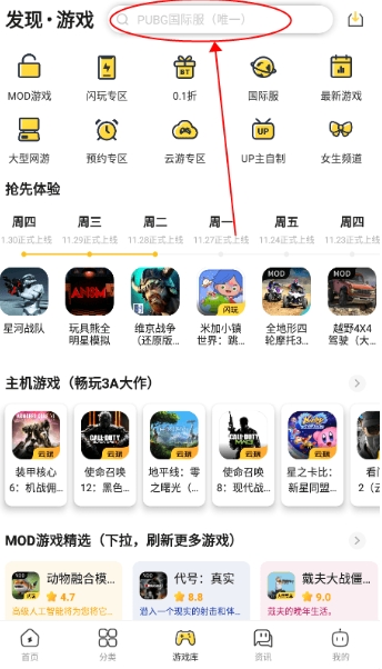 闪电龟升级版15