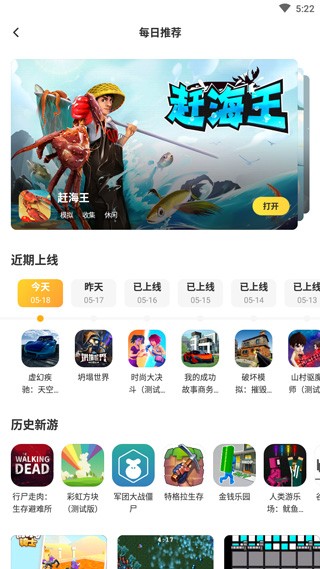 闪电龟升级版19