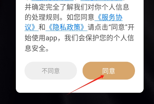 天时六爻