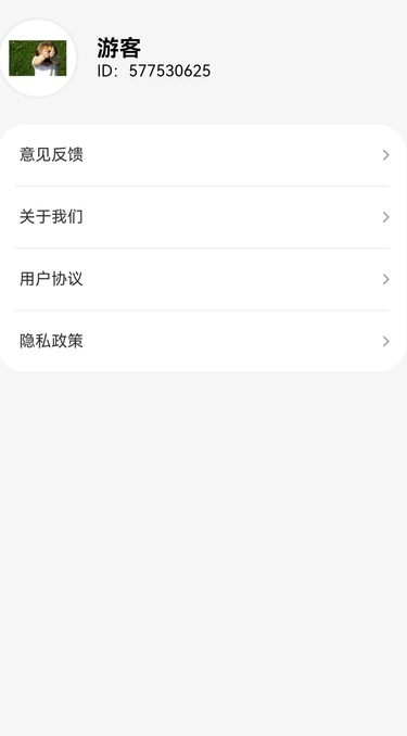 成语题名3