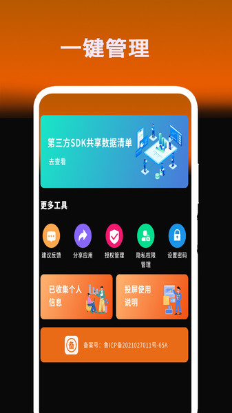 专业p图相机1