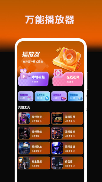 专业p图相机4