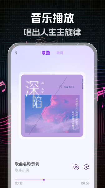 多听免费音乐1