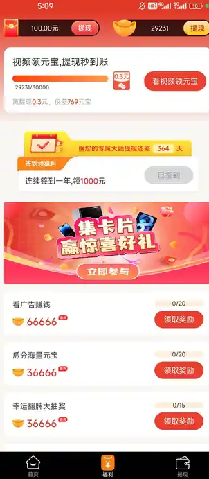 泡泡刷1