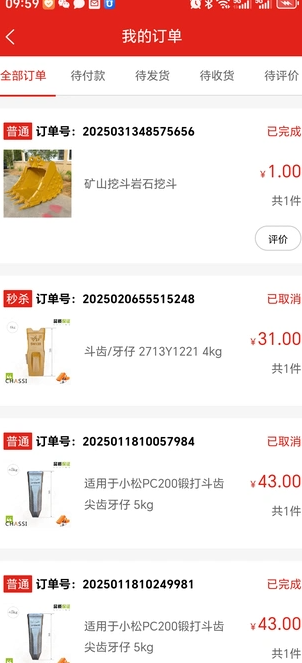 拓比拓1