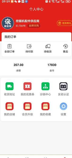 拓比拓3
