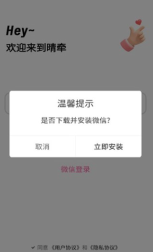 晴牵2