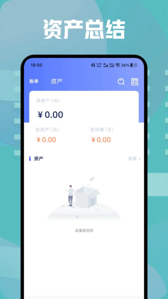 Dcard记账4