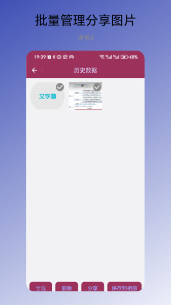文字图生成1