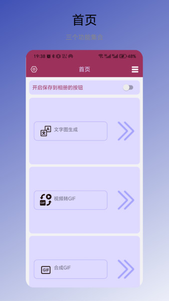 文字图生成4