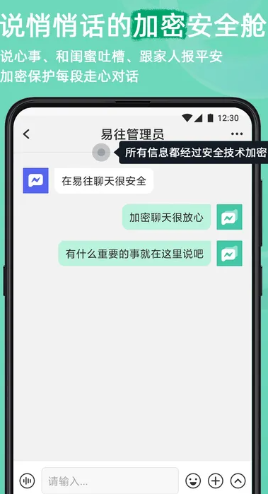 易往1