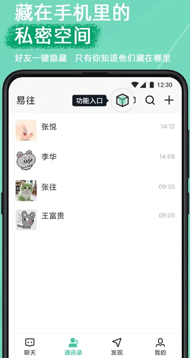 易往2