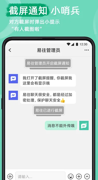易往3