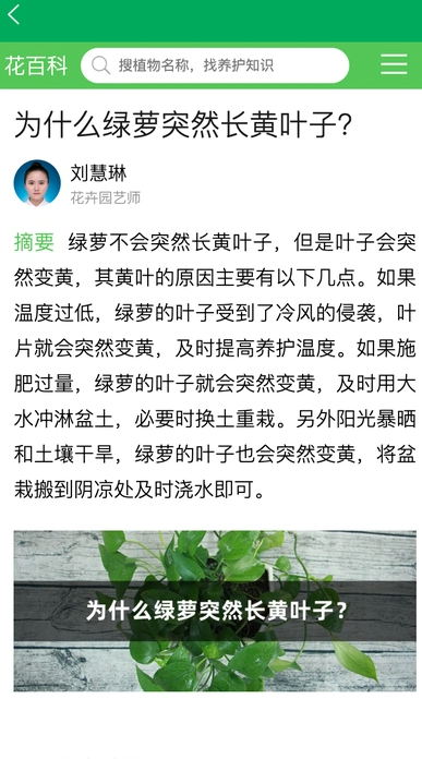 锐创花园4